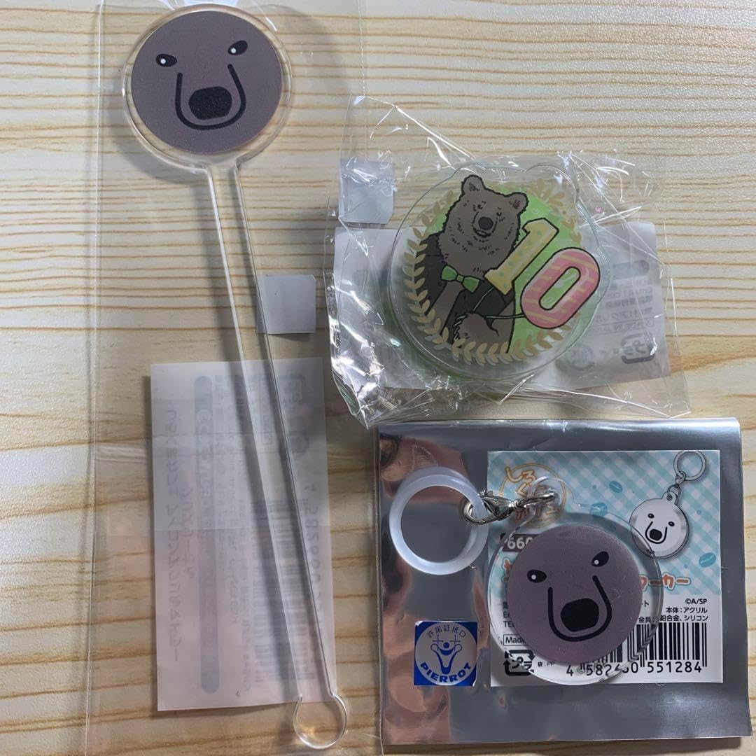 おいしそうなアクリルキーホルダー】が1月31日(水）より、全国のwatts店舗・wattsオンラインショップで販売スタート。 (PHP研究所) |  絵本ナビ：レビュー・通販 しろくまカフェ グリズリーさん アクリルマドラー アクリルクリップ アクキー