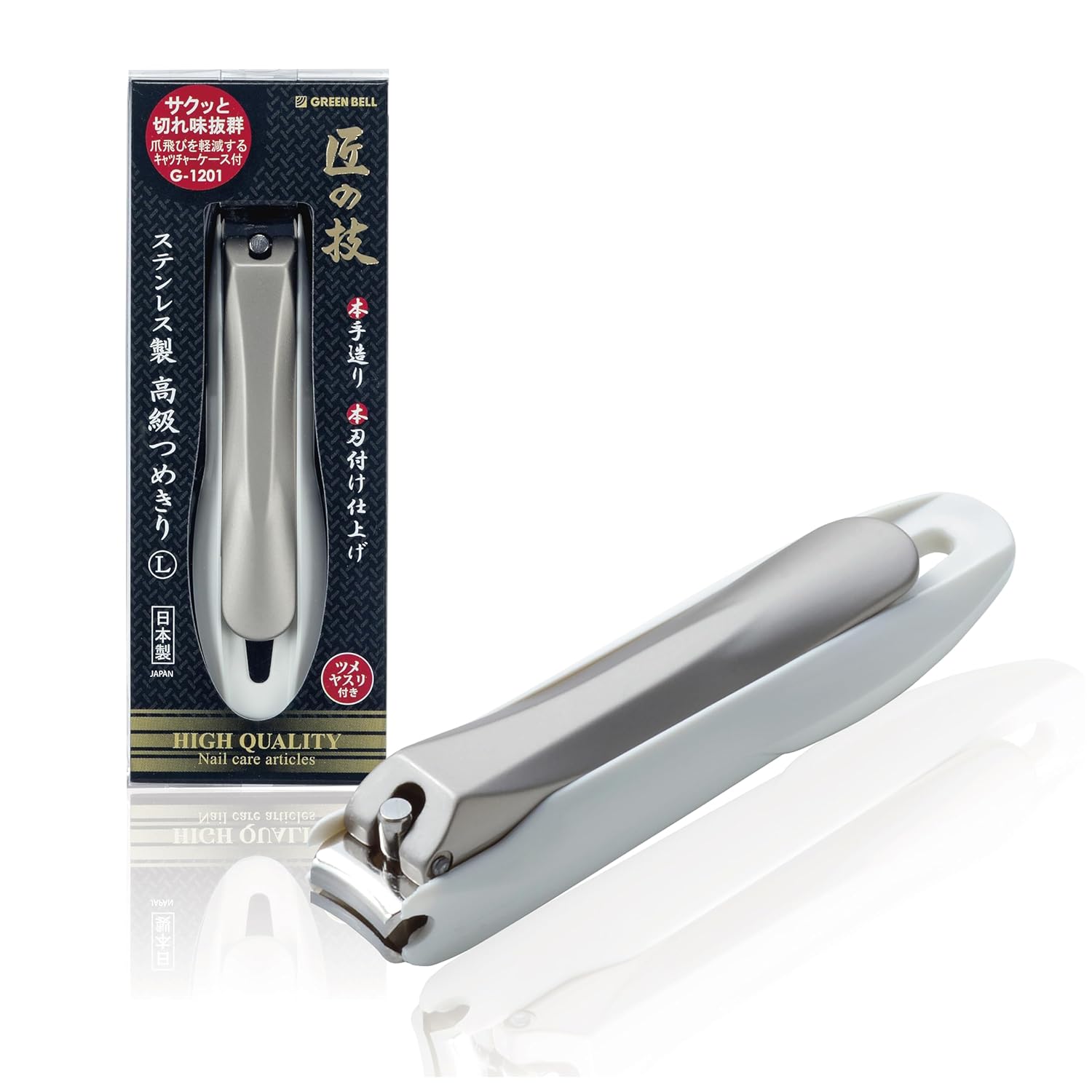 Takumi no Chikara Japanese Nail Clippers - High-Grade Stainless Steel with Catcher Case & File, Durable & Sharp