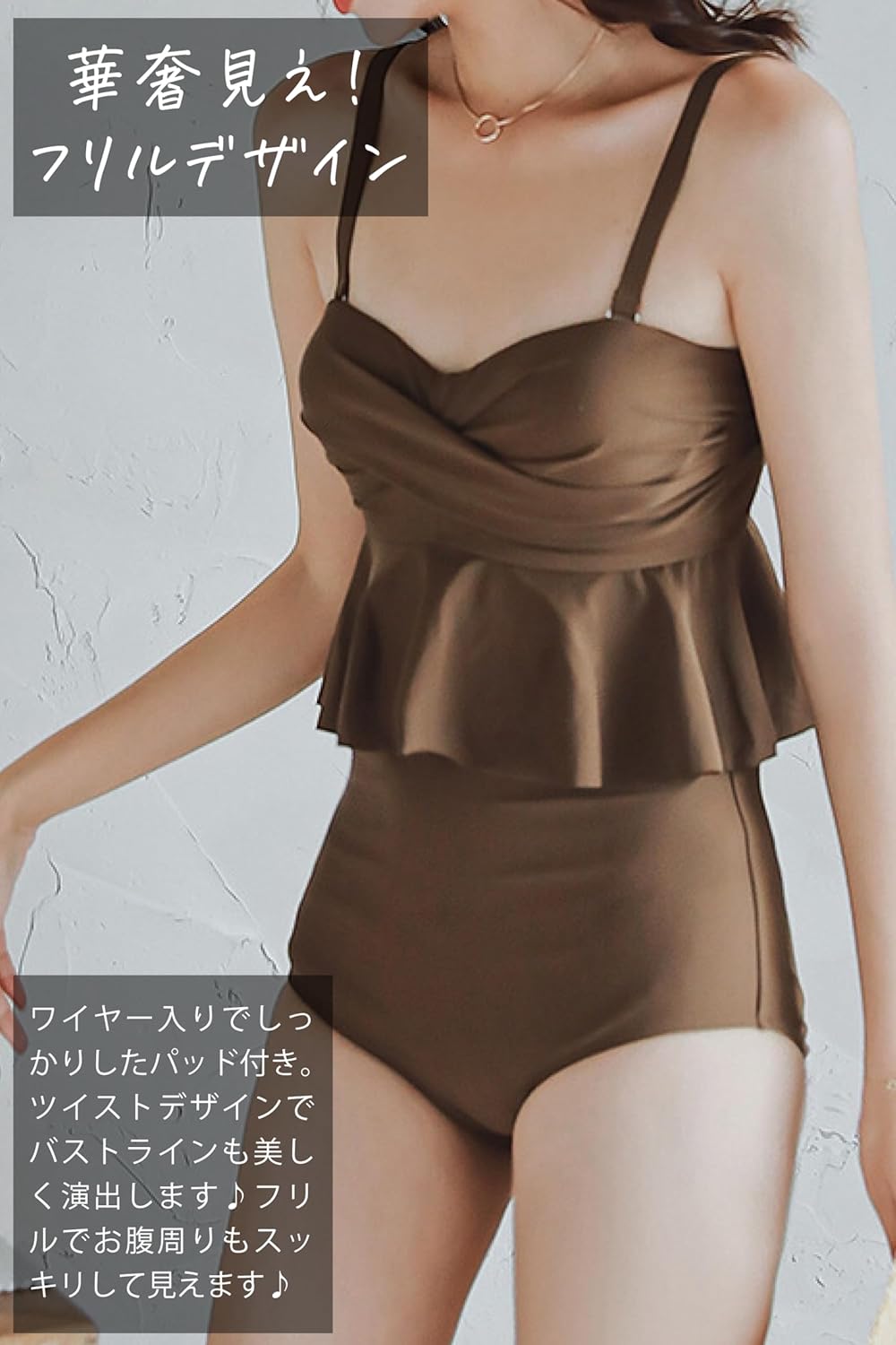 [ＦＡＳＨＩＯＮ　ＦＡＮ] 可愛くて体型カバーもバッチリ バスト盛れる オフショルビキニ 2点セット 水着 レディース 体型カバー ワイヤー入り パッド付き バストアップ ショルダーストラップ付き オフショルダービキニ【 FASHIONFAN® 公式 】
