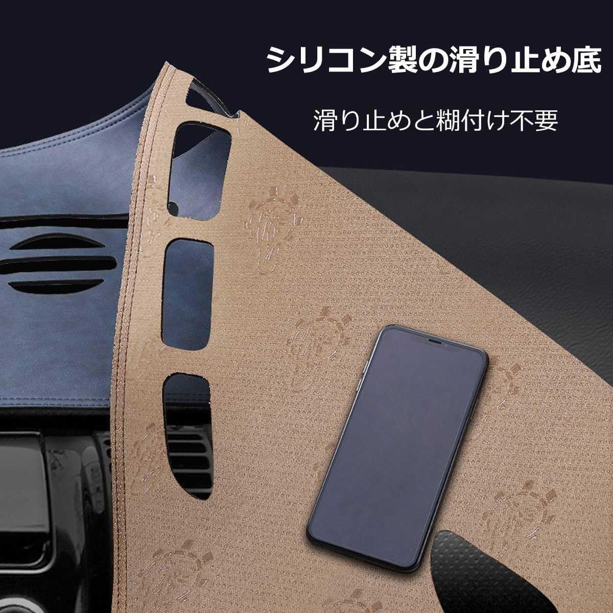 Amazon | 2024 ダッシュボードマット適用 スズキ スイフトスポーツ