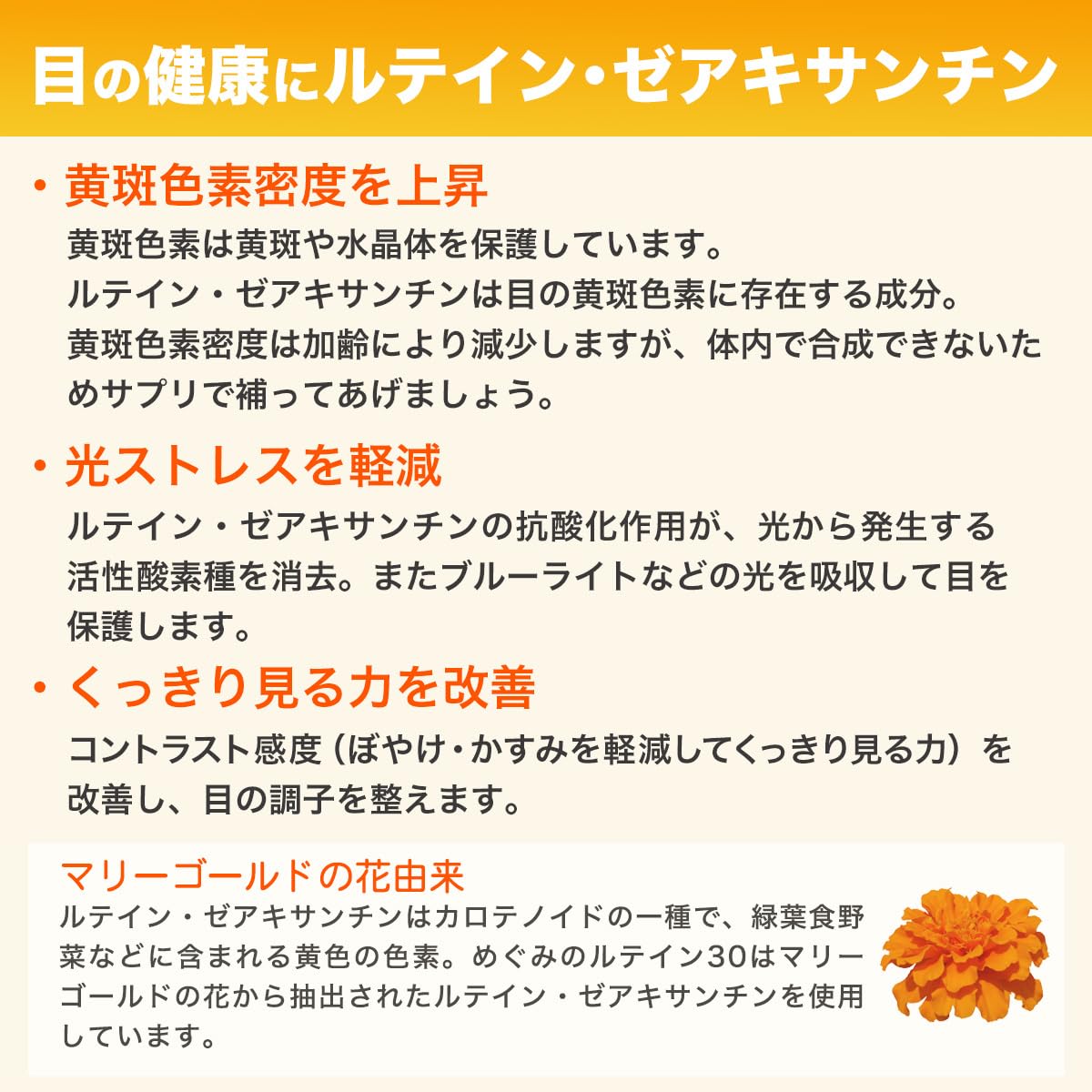Amazon | (AFC) サプリ めぐみのルテイン30 30日 6袋 ゼアキサンチン