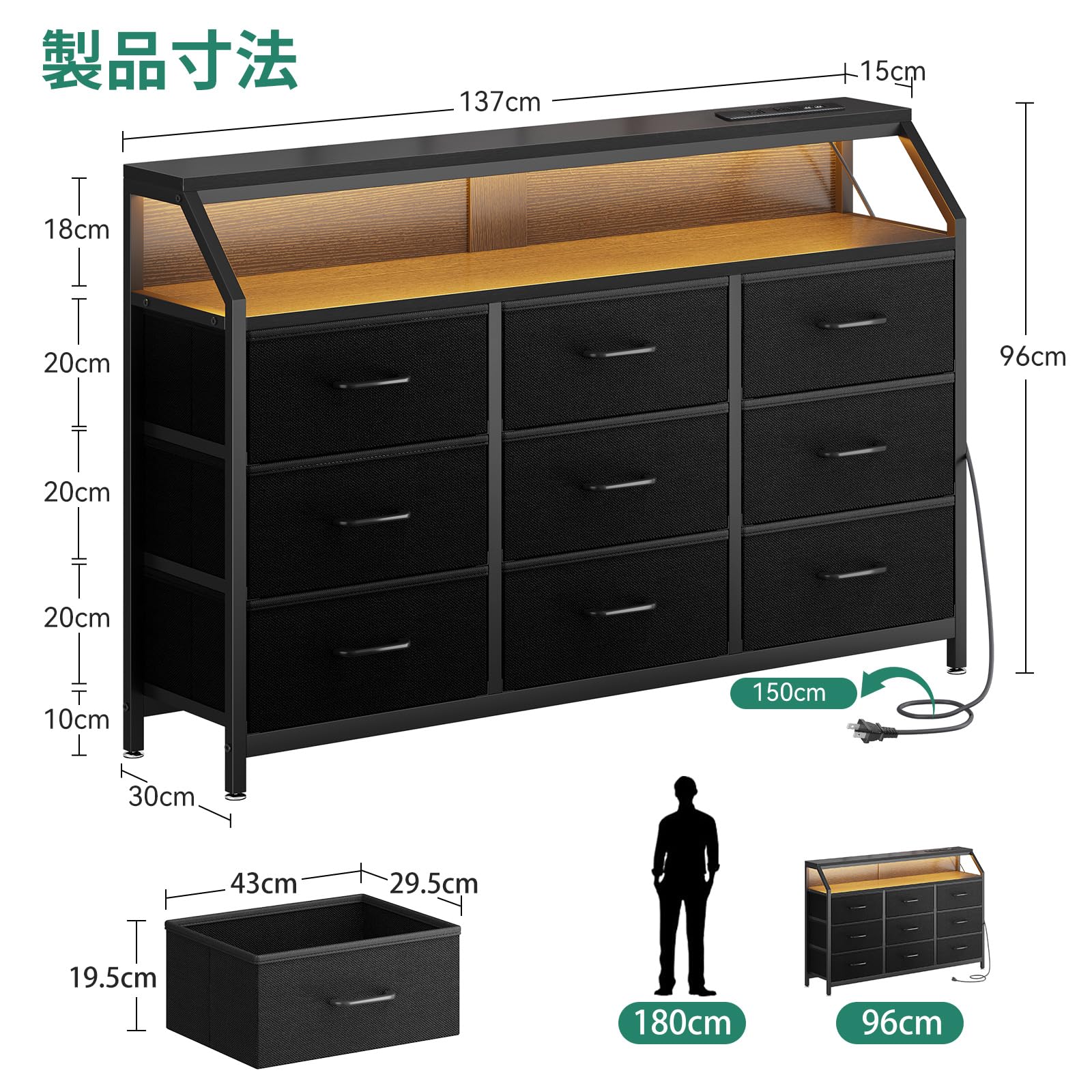 ロ*キ様 新品 AODK タンス チェスト 衣裝ケース 収納 LED付き 引き出 Amazon｜AODK タンス チェスト 衣裝ケース 収納ケース 衣装棚 洋服収納