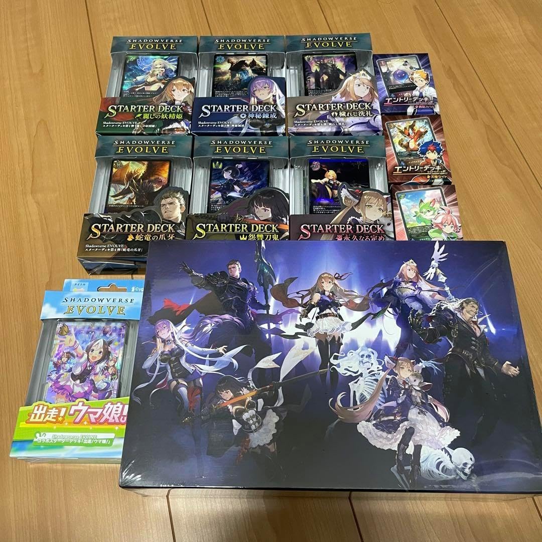 シャドウバースエボルヴ引退品 スペシャルスターターセット、ほか所有カード シャドウバースエボルヴ引退品 スペシャルスターターセット、