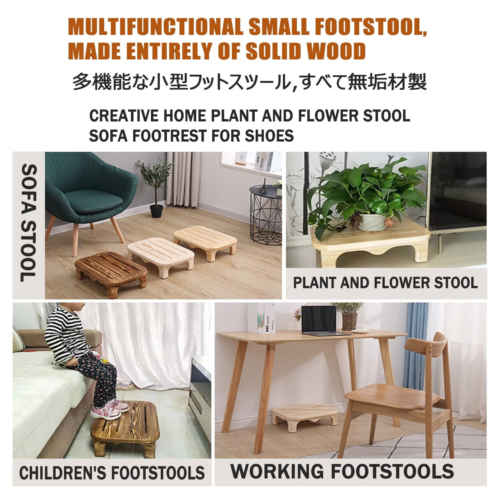 Fußhocker, One Step Hocker, Massivholzmaterial, poliert und abgerundet(Wood Color)
