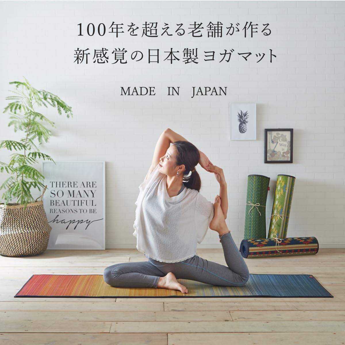 イケヒコ・コーポレーション ＩＫＥＨＩＫＯ Non Slip 1/4-Inch Tatami Yoga Mat, Japanese Tatami Mat, Natural Relaxing Scent, Perfect for Pilates, Meditation, Made in Japan (Joy GN)