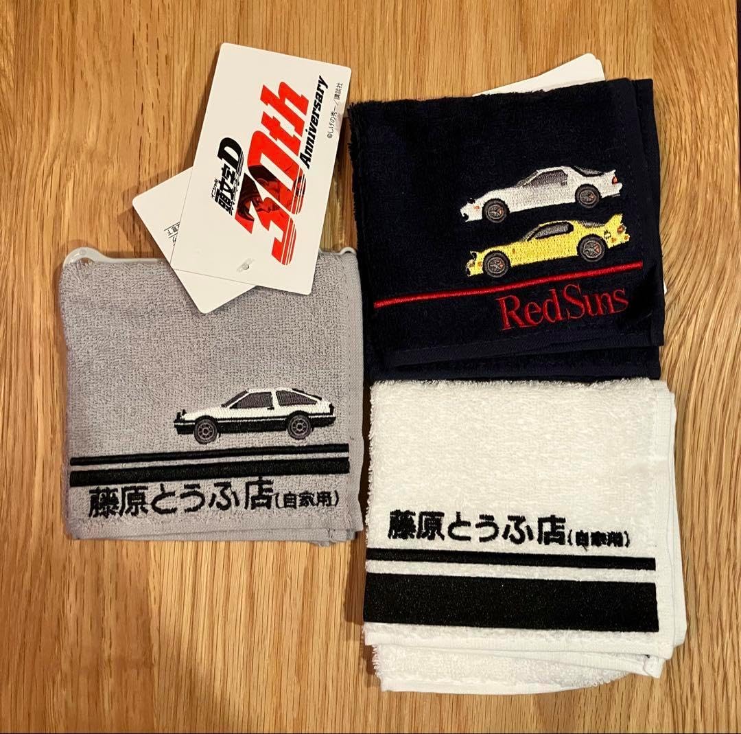 頭 文字D 30周年記念 x しまむら コラボ ハンカチセット