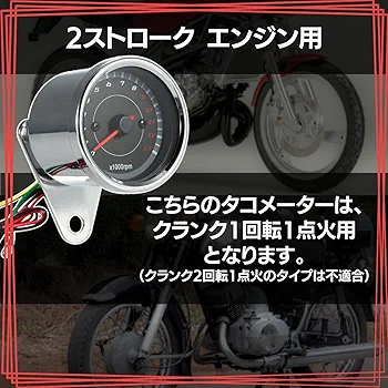 プータ　　5点まとめ Amazon.co.jp: スピードメーター スピードセンサー ローター