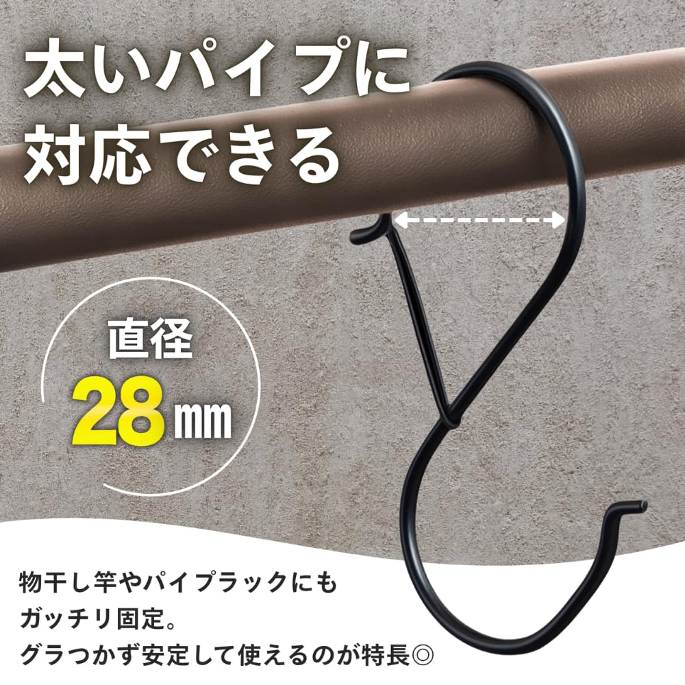 Amazon.co.jp: 神戸輝き【特大サイズ】 落ちない S字フック 5個入 負荷