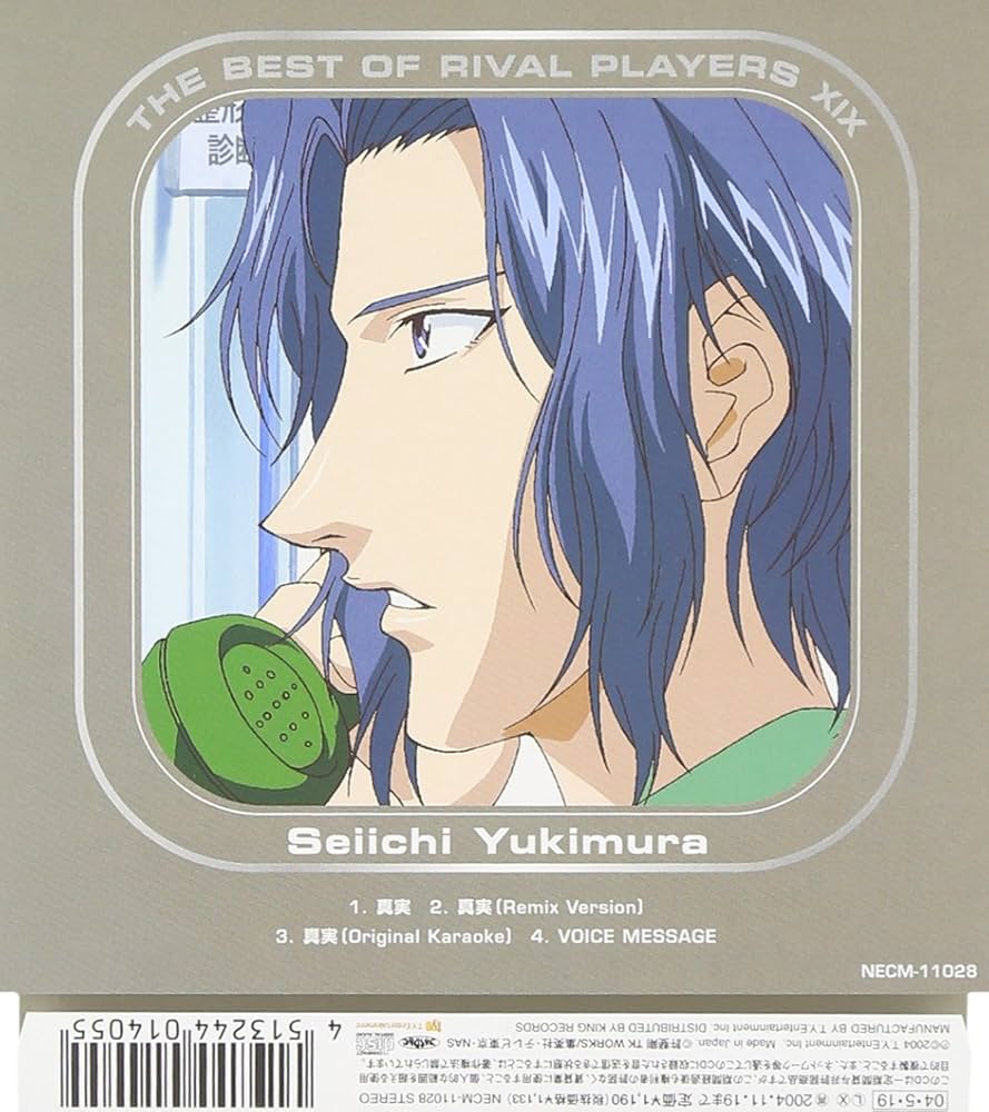 Amazon.co.jp: THE BEST OF RIVAL PLAYERS XIX: ミュージック