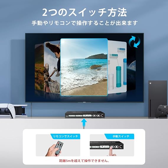 Stable versionavedio links 8K HDMI Matrix 4 input 2 output HDMI 2.1 4K@120Hz Switcher Audio Separator Optical Digital L/R Audio Separation with ARC HDR10 HDCP2.3 Dolby Vision Atmos Remote Control