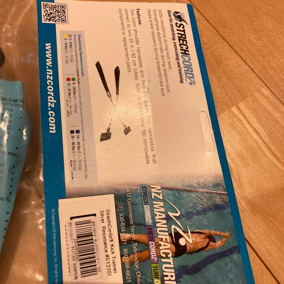 ストレッチコードキックトレーナー 【水泳練習用具】 STRECHCORDZ