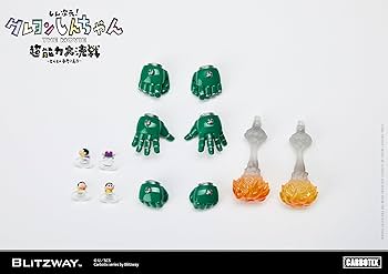 Amazon | CARBOTIX カンタム ロボ ノンスケール ABS&PVC&ダイ