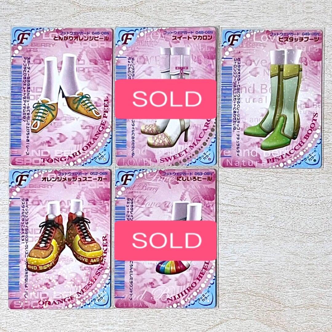 ラブ&ベリー  2006 夏コレクション Amazon.co.jp: オシャレ魔女 ラブ and ベリー ダンス