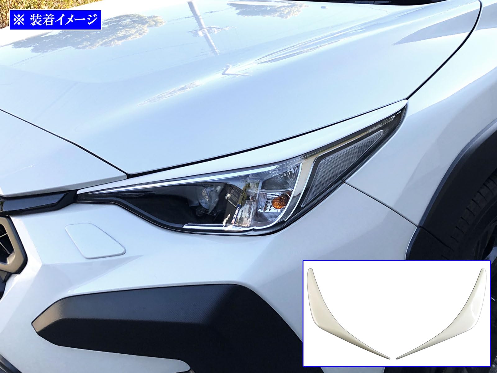 Amazon | BRIGHTZ クロストレック GU ヘッドライトアイライン ペイント