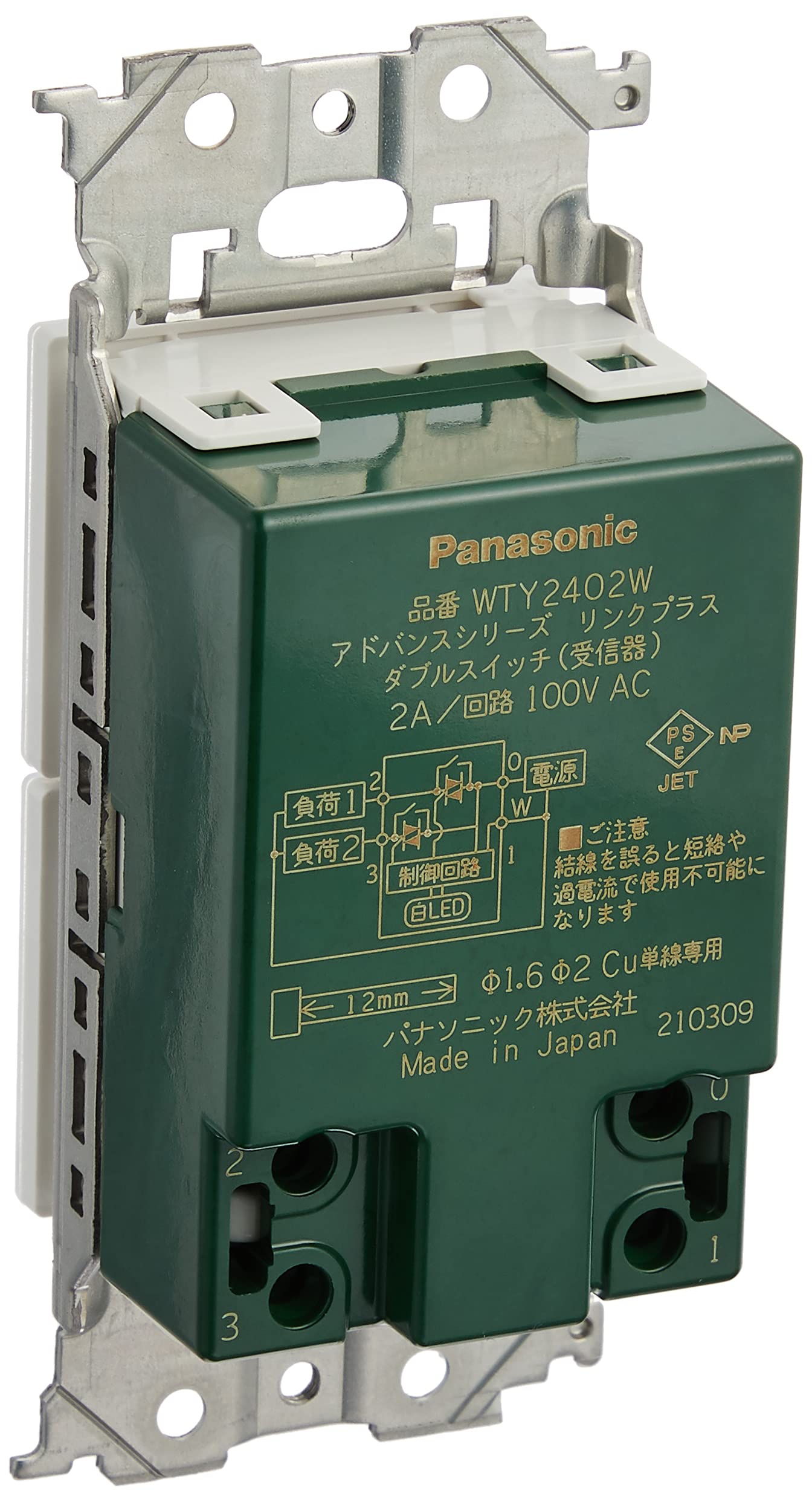 Amazon.co.jp: パナソニック ADVANCE (アドバンス)シリーズ リンク 