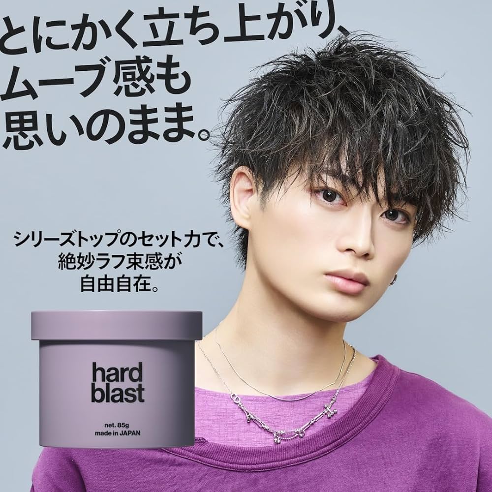 Lipps Hard Blast Hair Wax 85g : Amazon.ca: Beauty & Personal Care Lipps Hard Blast Hair Wax 85g : Amazon.ca: Beauty & Personal Care