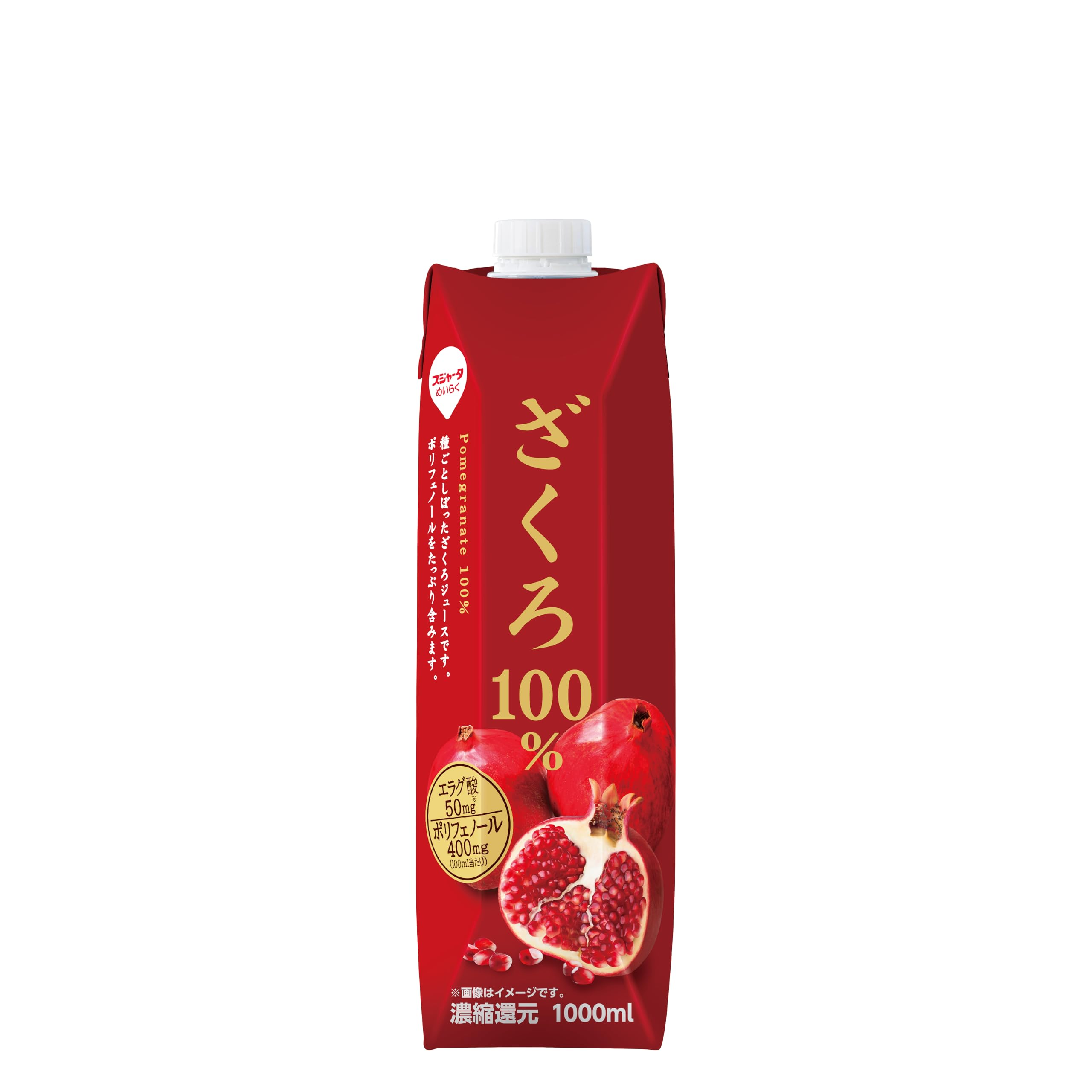 Amazon.co.jp: スジャータ めいらく ざくろ100％ ジュース 1000ml×6本