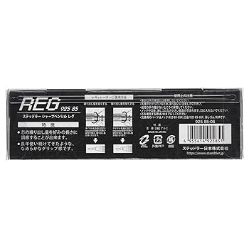 Amazon.co.jp: STAEDTLER REG 製図用シャープペンシル 芯量調整