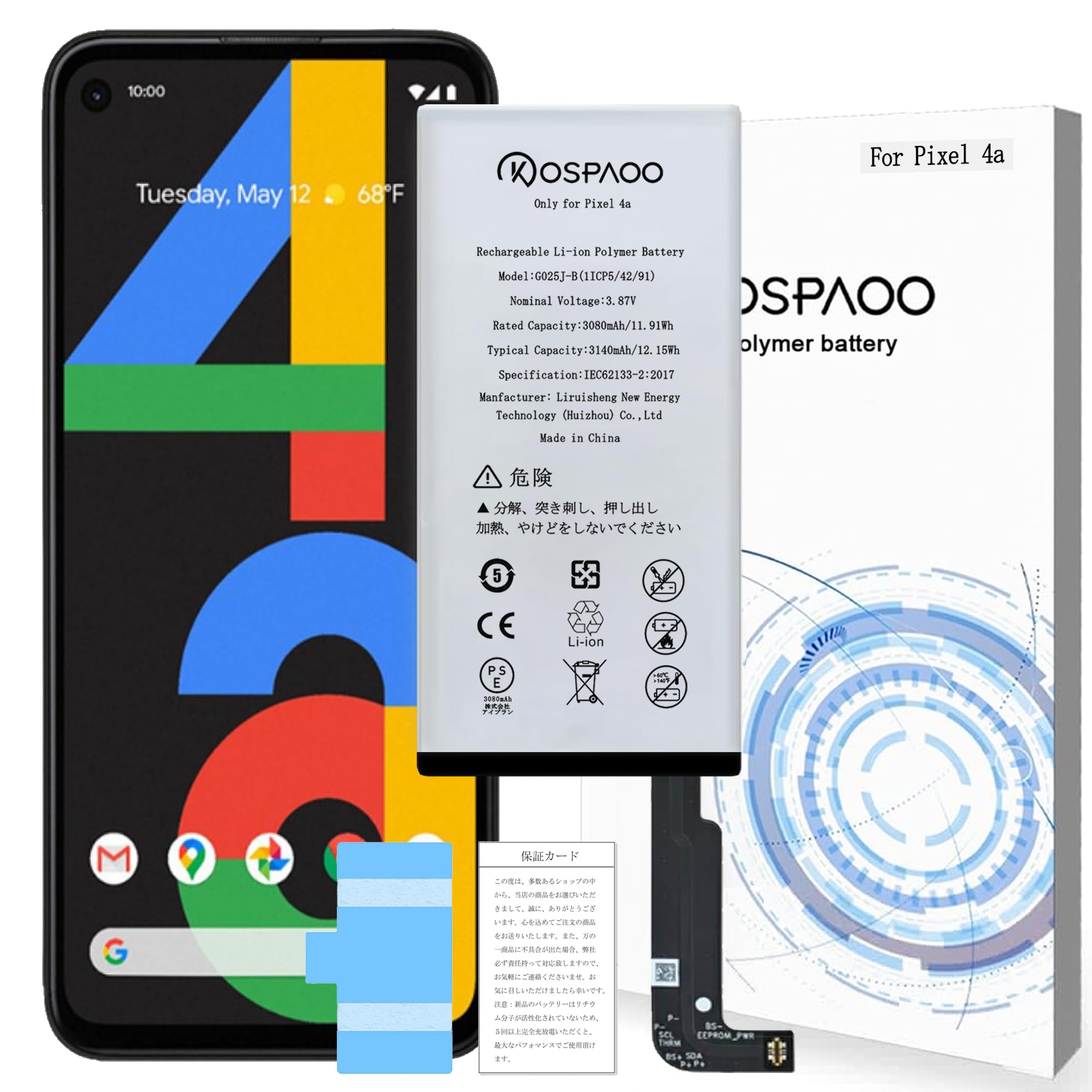 Amazon | KOSPAOO for Google Pixel 4a 4G バッテリー 交換 容量  