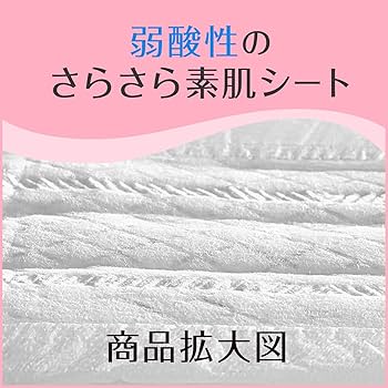 Amazon | リフレ 超うす安心パッド 羽つき にょうもれパッド