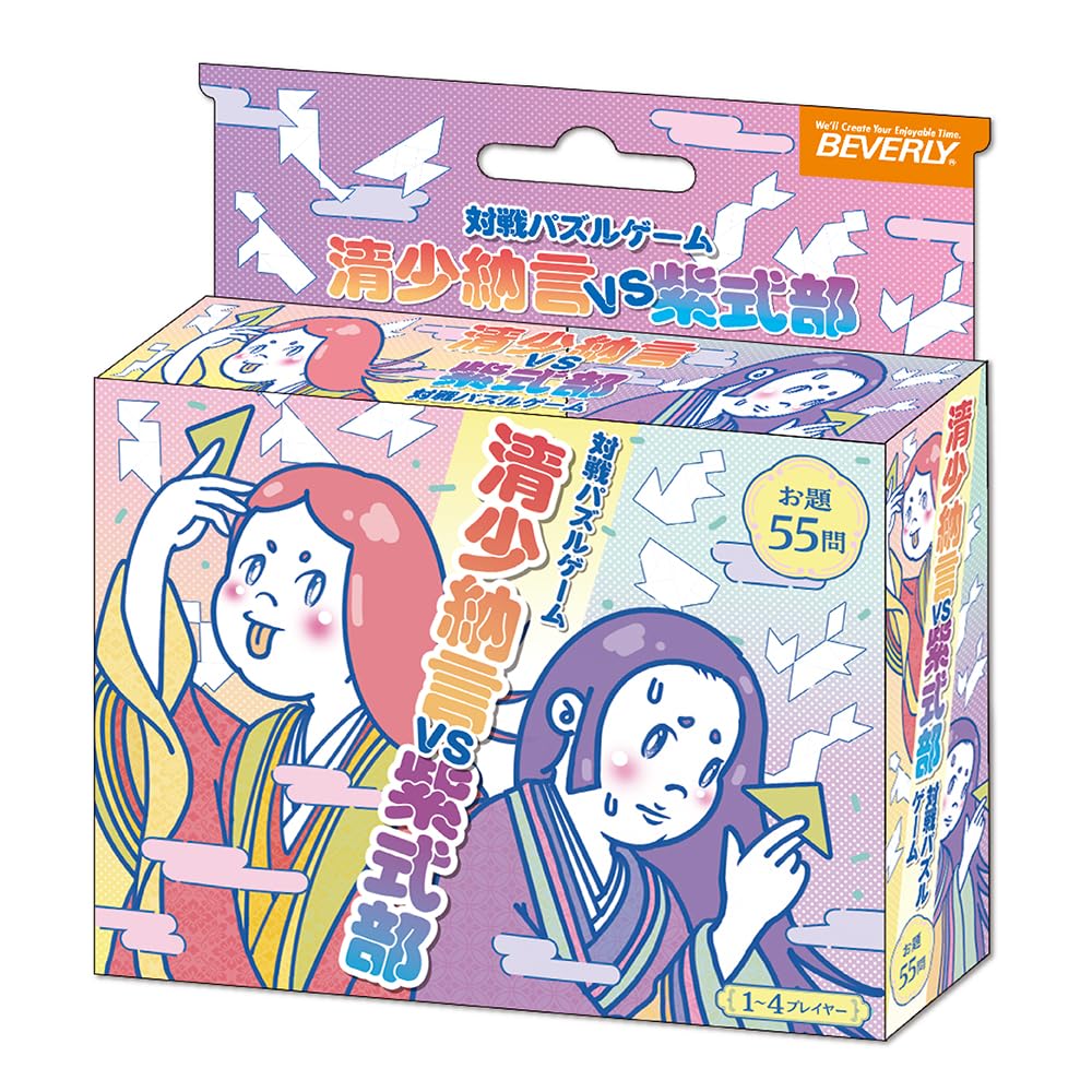Amazon.co.jp: ビバリー（BEVERLY）対戦パズルゲーム 清少納言 VS