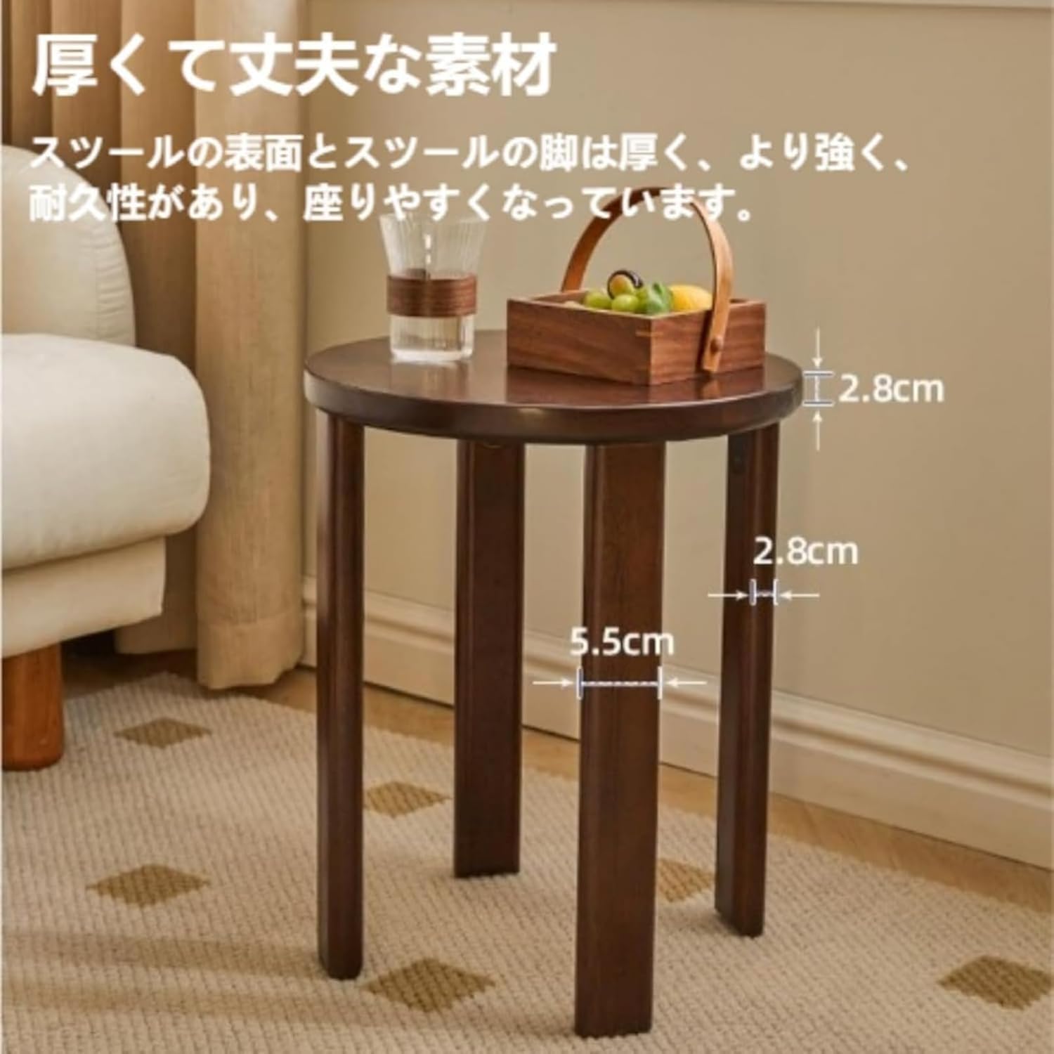 スツール 丸いす 木製 無垢 チェリー ウォルナット 三足　2脚セット スツール 丸いす 木製 無垢 チェリー ウォルナット 三足 2脚セット