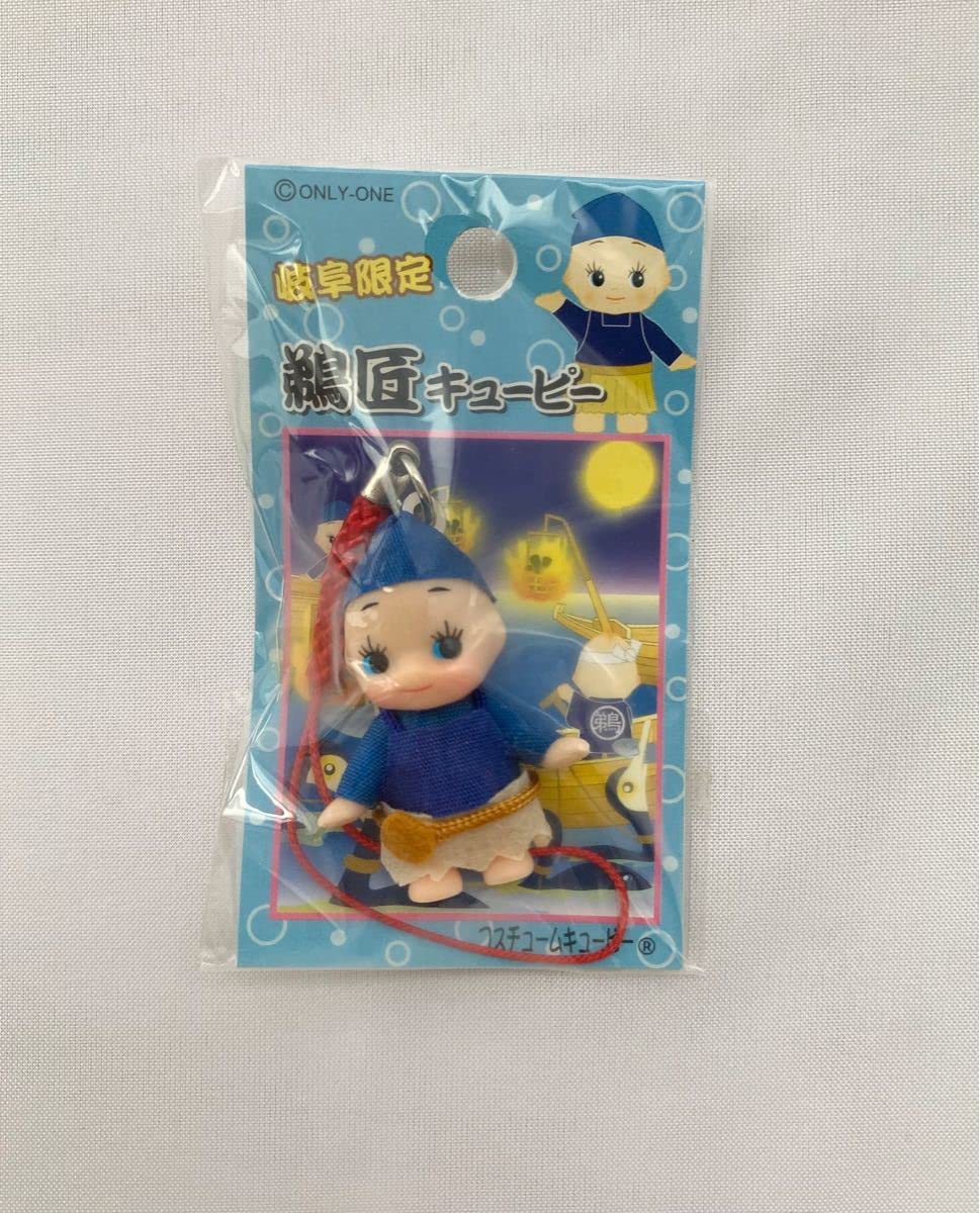 Amazon.co.jp: キューピー バナナコスチューム 岐阜限定 お土産 