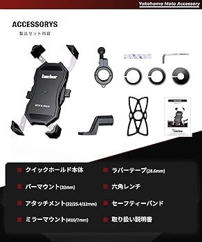 リリース機構付き クイックホールド 自転車用スマホホルダー Kaedear公式】 バイクスマホホルダー 初代クイックホールド