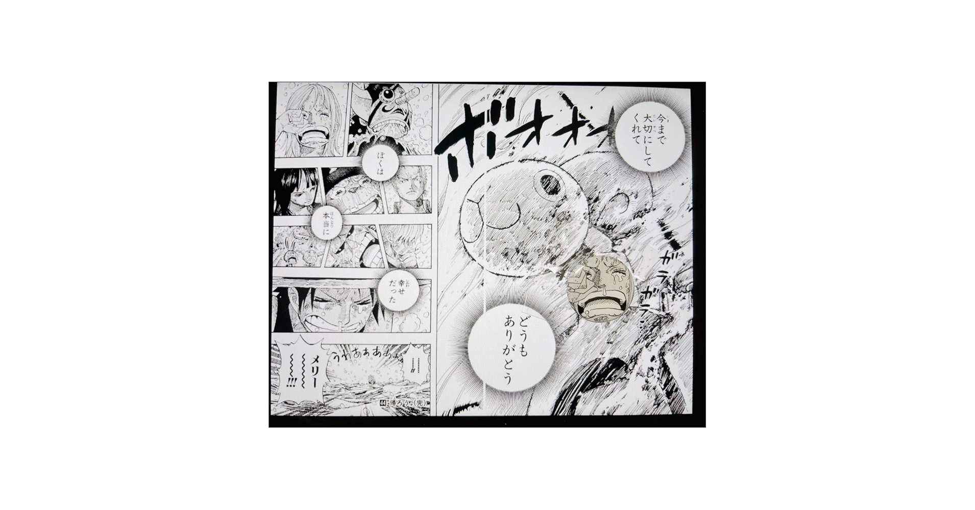 Amazon.co.jp: 名シーン ワンピ ース ALL FACES オールフェイス