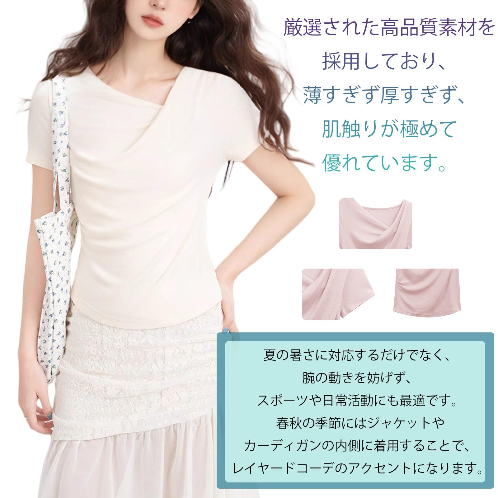 [SnowElve] Tシャツ レディース 半袖 トップス「柔らかい・通気・着痩せ・美シルエット・不規則ネック」カットソー エレガント カジュアル 通勤 デート お出かけ 春 夏 秋 - 5