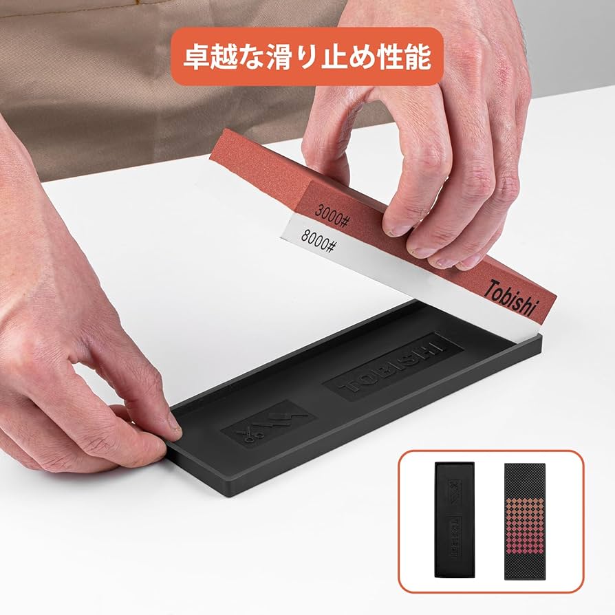 Amazon.co.jp: 砥石 セット 包丁研ぎ石 #400#1000#3000#8000 両面砥石