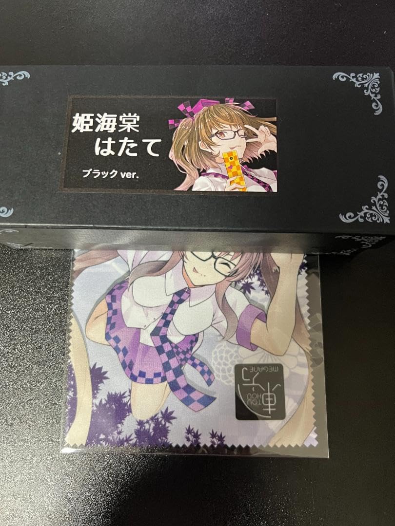 Amazon.co.jp: 東方MEGANE 東方眼鏡 姫海棠はたてモデル ブラックver 