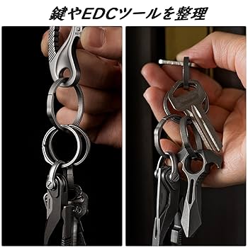 Amazon.co.jp: [TISUR] チタン キーリング サイドプッシュ