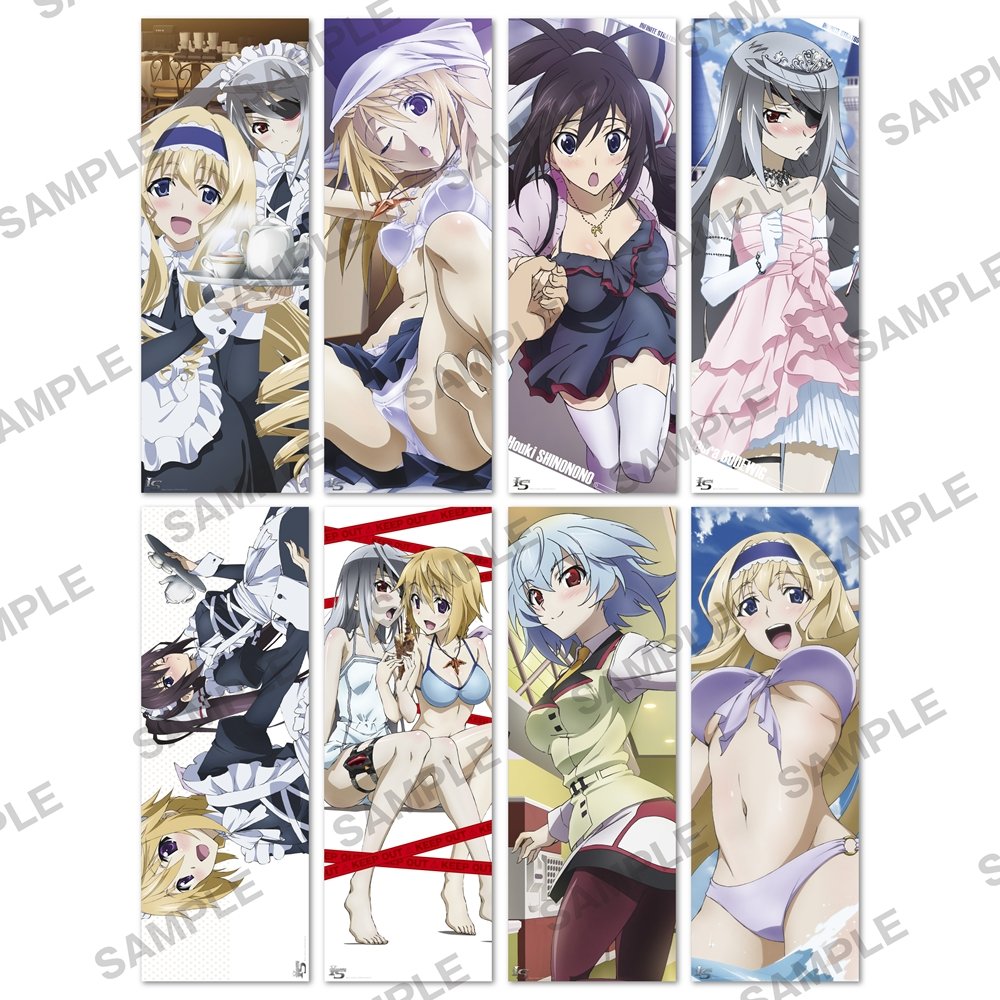 Amazon.co.jp: IS [インフィニット・ストラトス] ポス×ポス