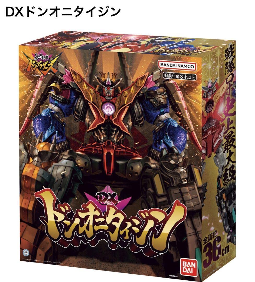 ドンブラザーズ　トラドラオニタイジン　DXドンオニタイジンDXトラドラゴンジン Amazon.co.jp: ドンブラザーズ おもちゃ DXドンオニタイジン DX