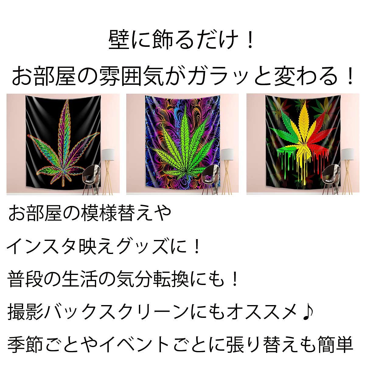 Amazon.co.jp: ND タペストリー レゲエ ラスタカラー マリファナ 