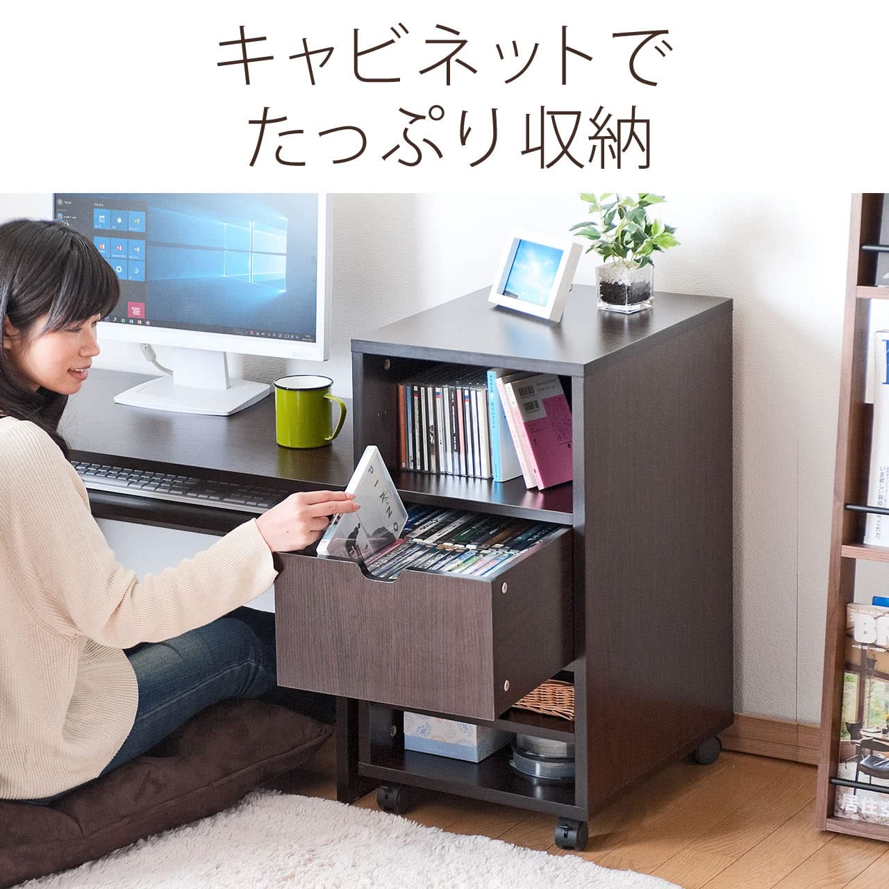 Amazon | イーサプライ パソコンデスク ロータイプ 木製 収納付 幅85cm
