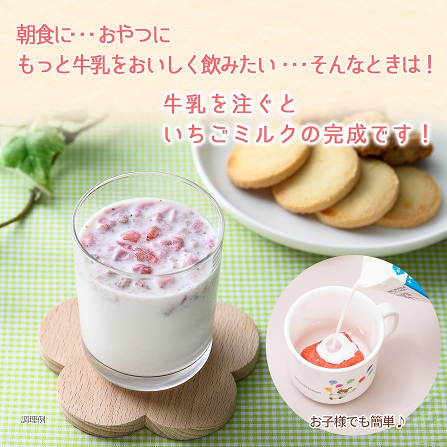 Amazon.co.jp: アスザックフーズ ちょこっとザク切りいちご 5.3g Amazon.co.jp: アスザックフーズ ちょこっとザク切りいちご 5.3g