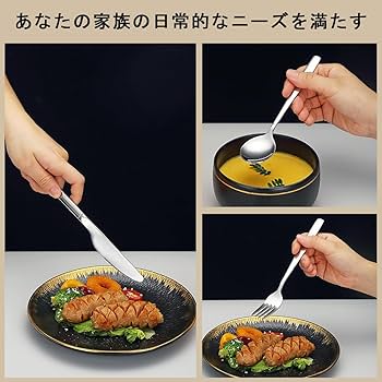 bird ディナーカトラリーイートンETON 8セット 楽天市場】カトラリーセット ナイフ フォーク スプーン 5人用