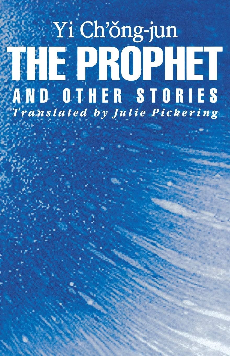 The Prophet and Other Stories