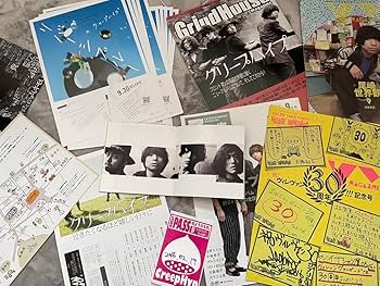 Amazon.co.jp: クリープハイプ グッズ フライヤー10点 尾崎世界