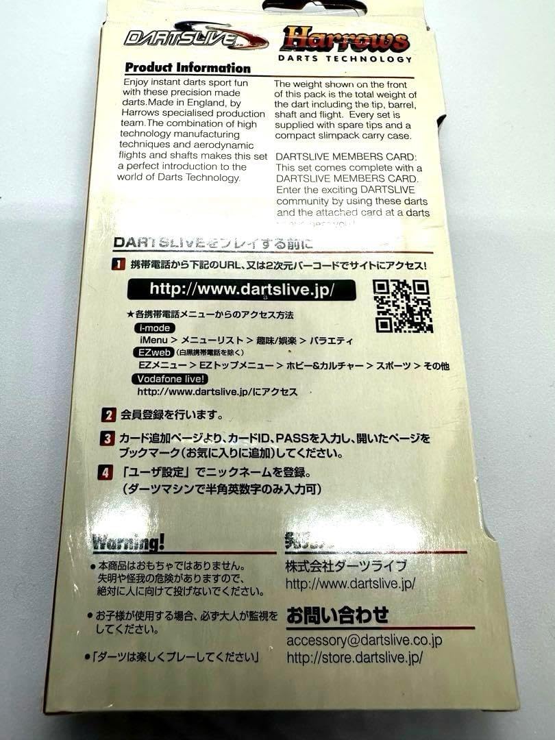 Harrows】ハローズ シルバーアロー R 18g ライブカードSET