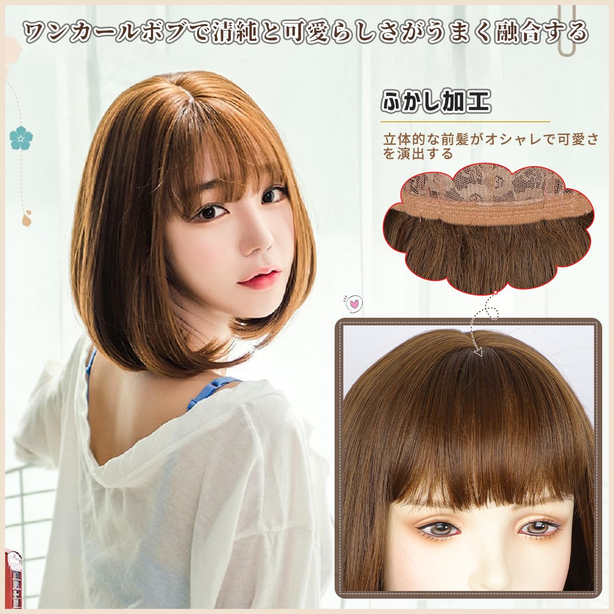 人毛100% ウェーブがかわいい ボブ かつら・ウィッグZ86｜ファッション