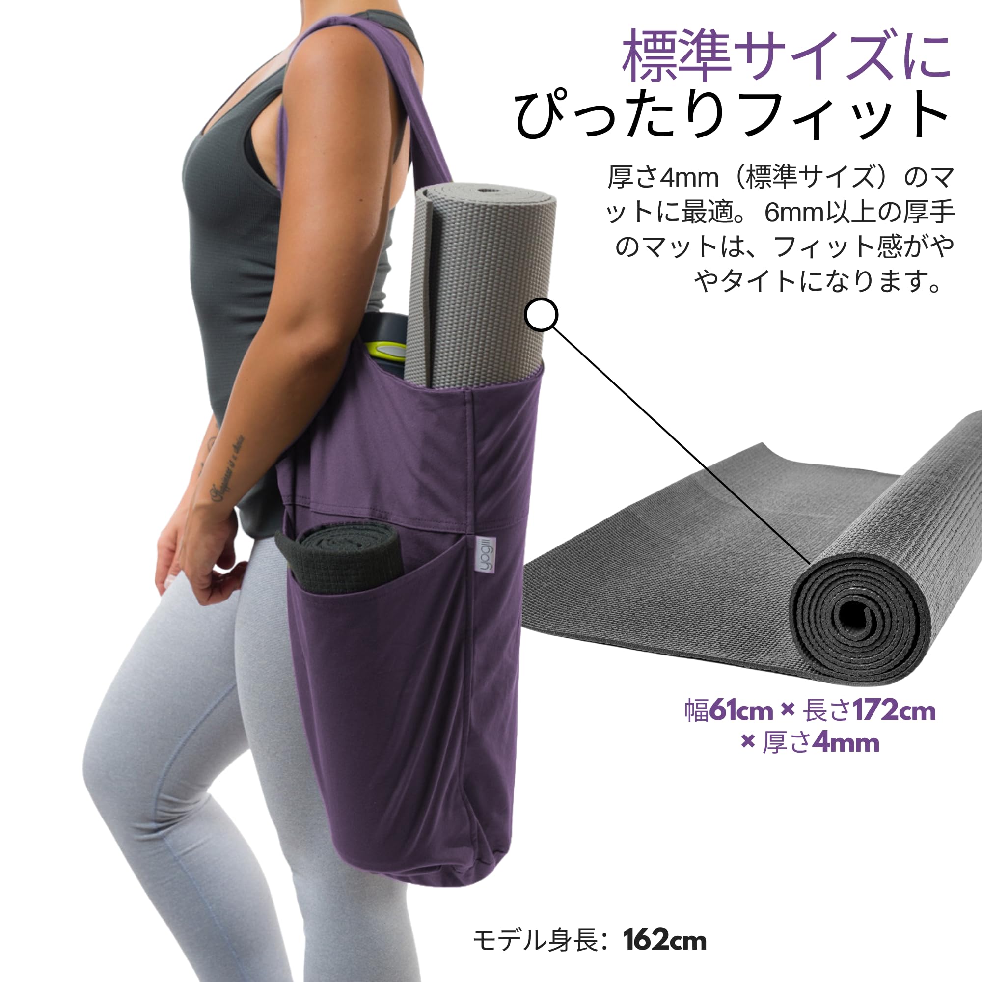 Yogiii - Bolsa para Esterilla de Yoga, la Bolsa Original YogiiTote | Bolsa para Esterilla de Yoga con Bolsillo Lateral grande y Bolsillo con Cremallera | Se Adapta a la mayoría de tamaños de