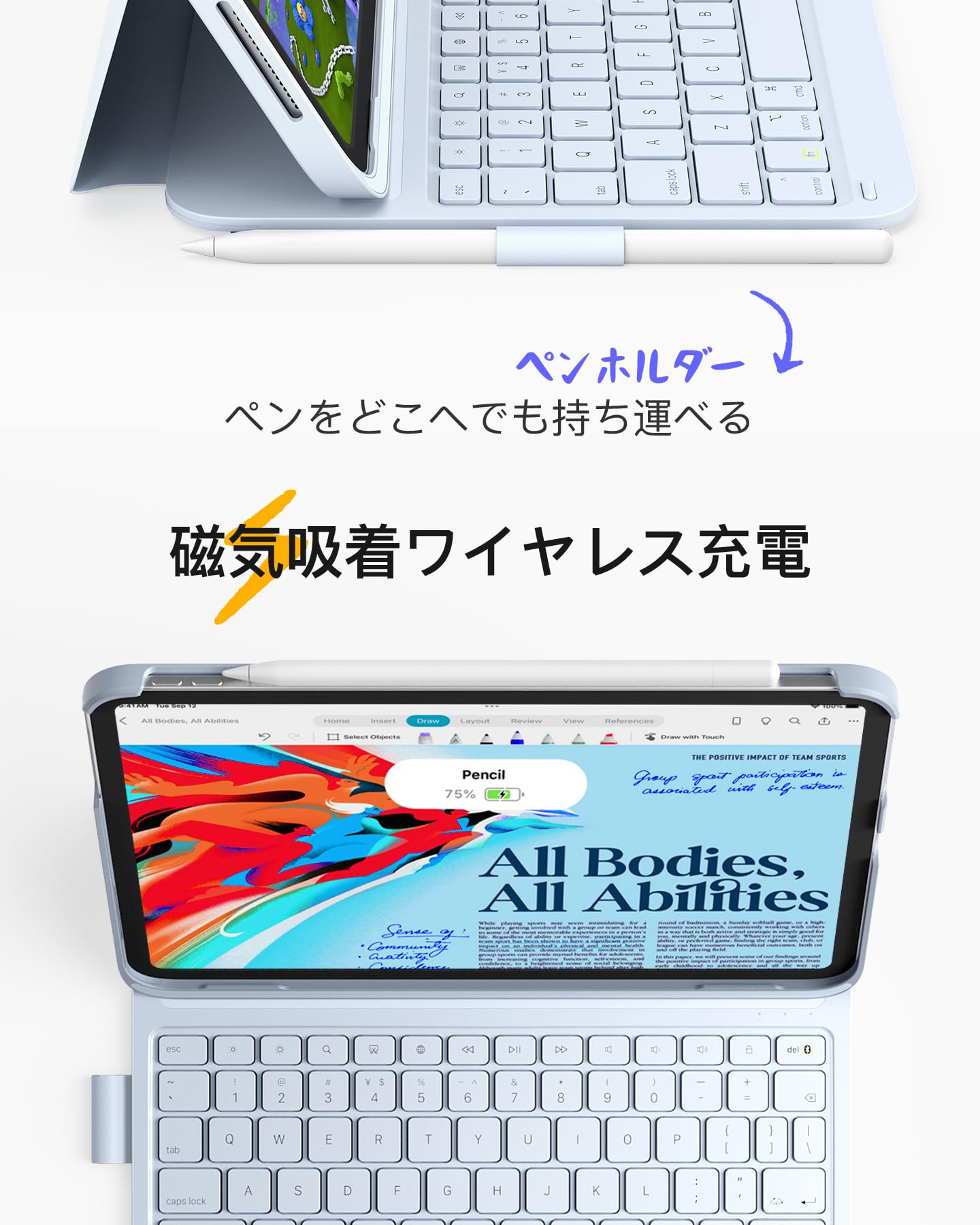 iPad A16 256GB 、 iNatec Keyboard、 Pencil Amazon.co.jp: Inateck Ultra-light Keyboard Case for iPad A16 11th
