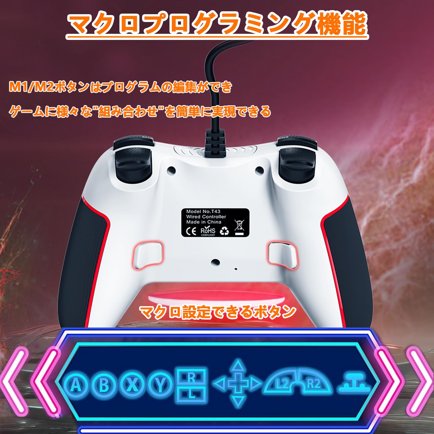 Amazon.co.jp: Elnicec Switch コントローラー 有線 背面ボタン付き 