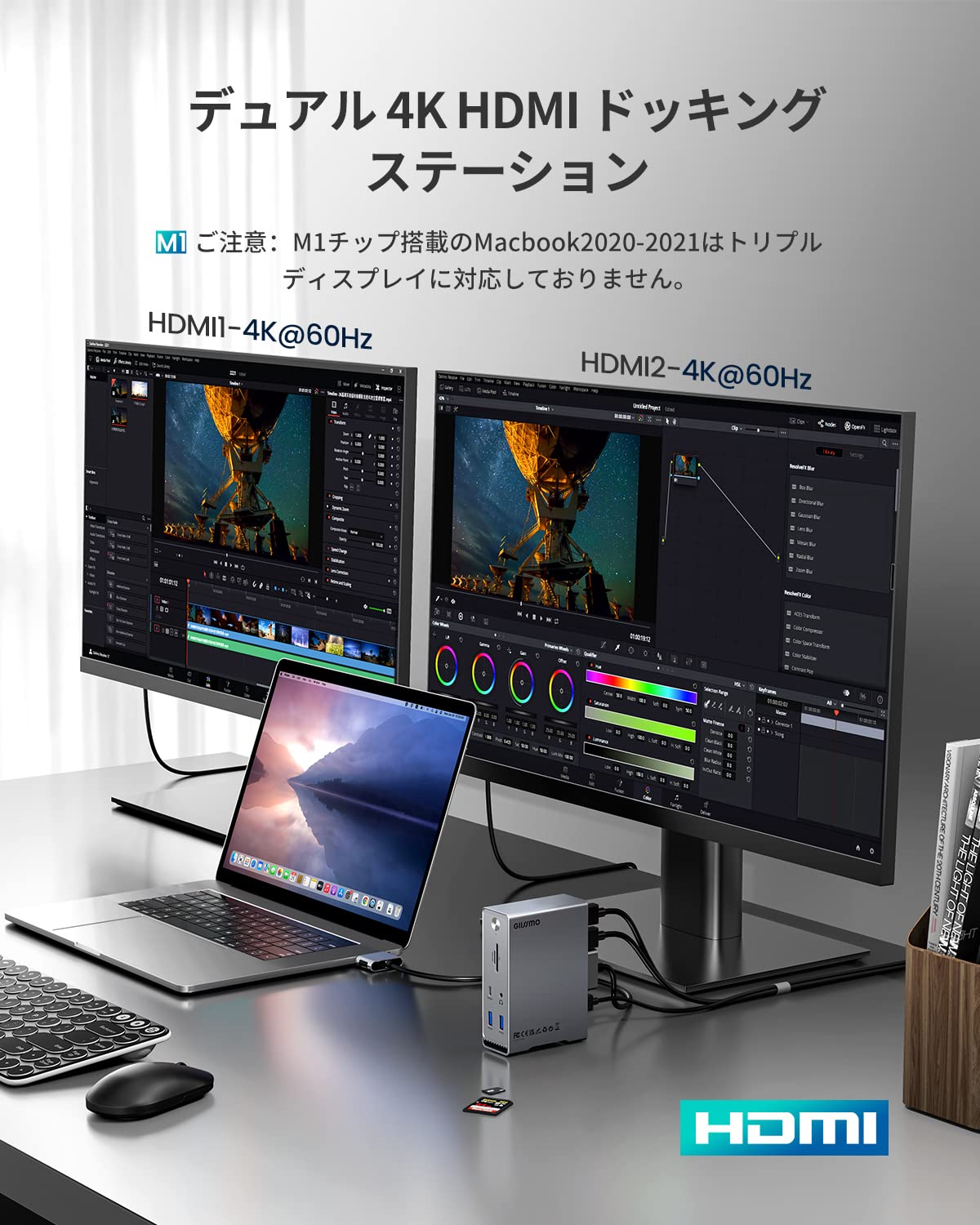 Amazon.co.jp: GIISSMO Macbook Pro/Air専用 USB C ドッキング