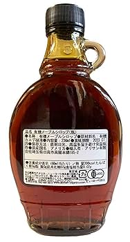 MAPLE SYRUP★メープルシロップ★メタル看板★アンティークUSAアメリカ メープルシロップ132g[アーティザントラディション]｜ミトク公式