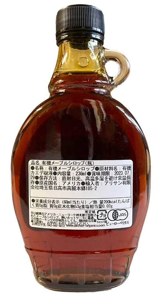 Amazon | アメリカ産 有機メープルシロップ(瓶）236ml×2個