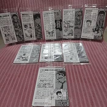 週刊少年ジャンプ50周年ウエハースカード Amazon | 週刊少年ジャンプ50周年ウエハース 20個入 食玩